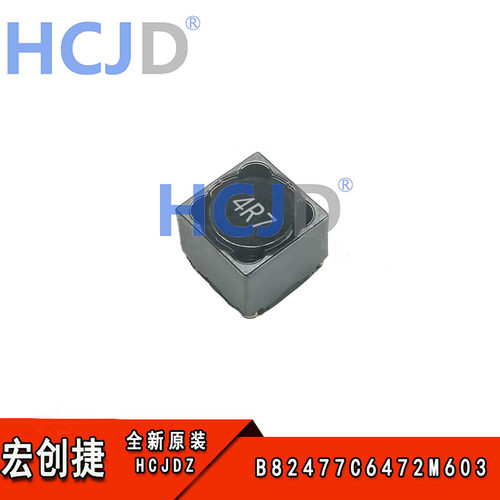 全新现货 B82477C6472M603  4.7UH  ±20%  /去耦电感
