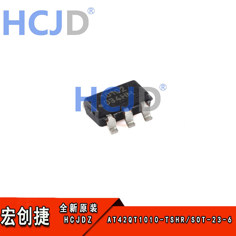 原装正品 AT42QT1010-TSHR SOT-23-6 单键电容式触摸控制器芯片