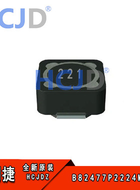 全新现货 B82477P2224M000  220uH  功率电感  ±20%