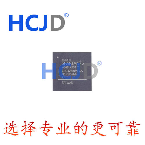 只有原装 XC6SLX45-2CSG324C CSPBGA-324可编程逻辑器 量多价优
