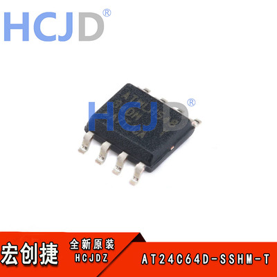 全新现货 贴片 AT24C64D-SSHM-T SOIC-8 存储器芯片 EEPROM-串行