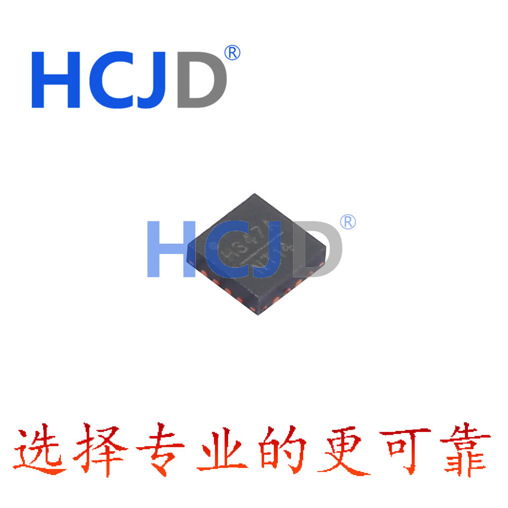 只有原装 HMC347ALP3E TQFN-16-EP 射频开关 量多价优