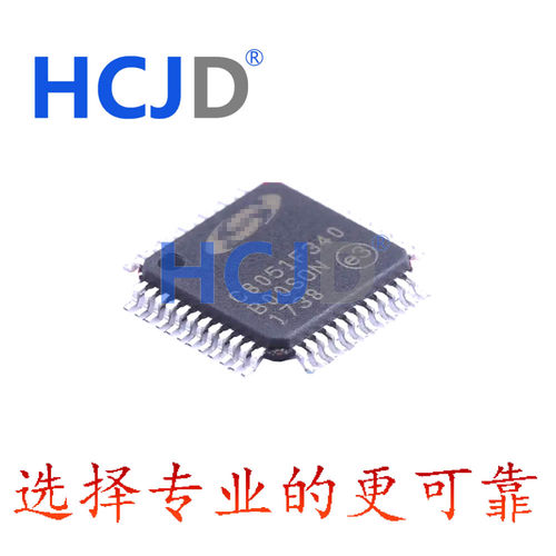 只有原装 C8051F340-GQR TQFP-48 微控制器MCU 量多价优