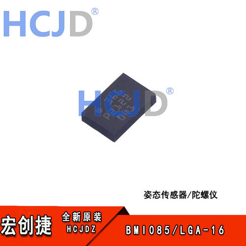 BMI085 现货姿态传感器/陀螺仪IC芯片 丝印366 LGA-16