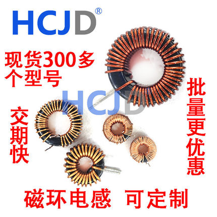 铁硅铝磁环储能电感22UH 33UH 47UH 68 100UH滤波环形线圈大电流