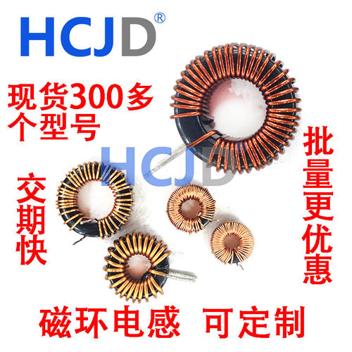 铁硅铝磁环储能电感22UH 33UH 47UH 68 100UH滤波环形线圈大电流
