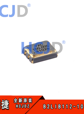 YSO230LR 100MHz FS±50ppm B2LIB112-100M 低抖动差分振荡器晶振