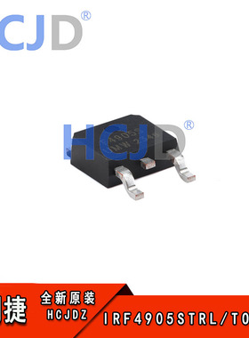 原装正品IRF4905STRL TO-252 60V/42A P沟道,场效应管(MOSFET)