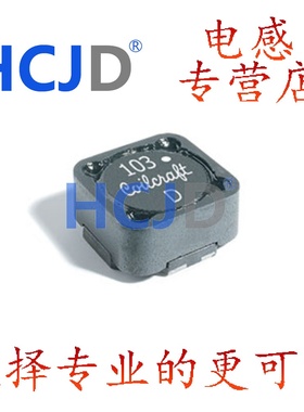 共模电感/MSD1278T-683MLD/68uH±20%/0.210Ω/Isat=4.32A