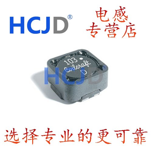 共模电感/MSD1278T-563MLD/56uH±20%/0.190Ω/Isat=4.50A