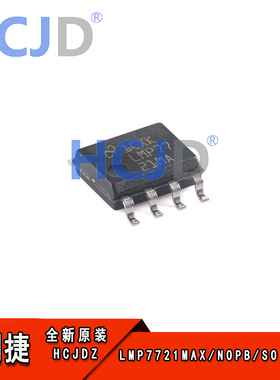 原装LMP7721MAX/NOPB SOIC-8 3毫微微安输入偏置电流精密放大器