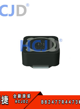 全新现货 B82477R4473M100 47uH 功率电感   ±20%