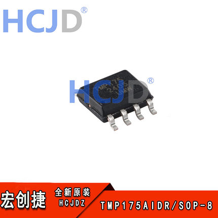 原装正品 TMP175AIDR SOP-8 数字温度传感器