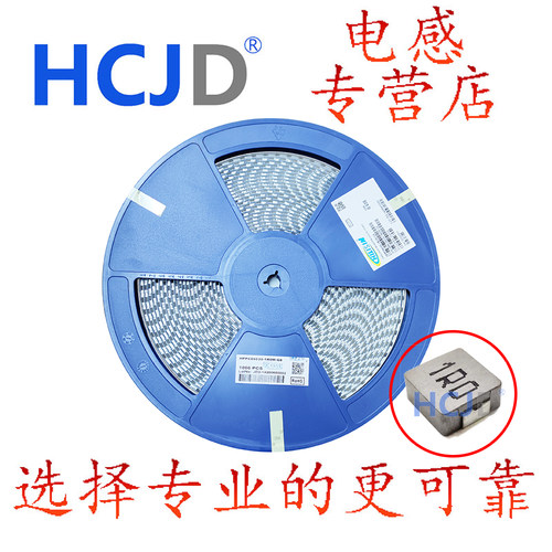 奇力新贴片功率电感MHCI05030-