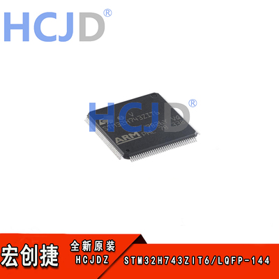 原装STM32H743ZIT6 LQFP-144带DSP和DP-FPU性能ARM Cortex-M7 MCU
