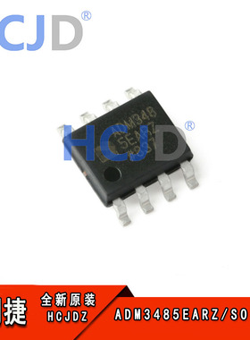 全新现货 ADM3485EARZ/SOIC-8 收发器芯片ADM3485EARZ   10Mbps