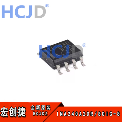 原装INA240A2DR SOIC-8 具有增强的PWM抑制能力 电流检测放大器