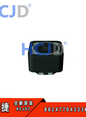 全新现货  B82477D4333M000   33uH   功率电感  ±20%