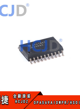 原装OPA569AIDWPR HSOIC-20 功率运算放大器 电源轨输出信号200mV
