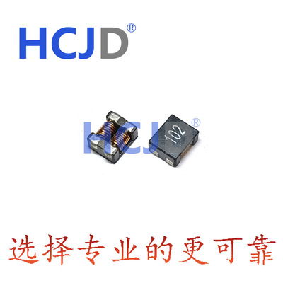 贴片共模电感/PCAQ9070MW-501/500Ω/5.5A/9x7x4.8mm/8mΩ