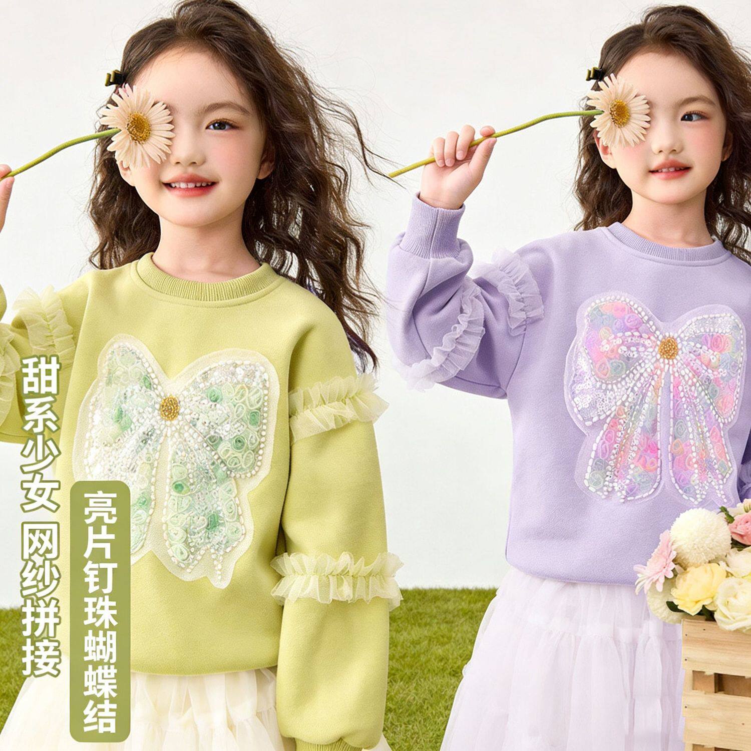 女童春秋装卫衣中大童长袖网纱木卫衣/绒衫
