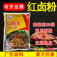 红曲米粉红曲粉食用烘焙商用正品 味门红卤粉400克袋装 1包 包邮