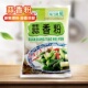 味门蒜香粉400克袋装 大蒜粉大包蒜头粉炸鸡调料烧烤撒料调味商用