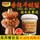 香辣牛蛙酱酱料老城区牛蛙调料专用田鸡蛙美蛙烧烤商用调料料理包