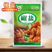 味门椒盐400克袋装 调味料粉撒料烧烤调料撒粉商用炸正品 味门椒盐