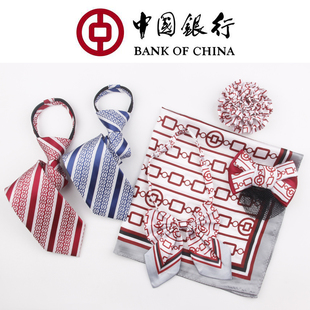 中国银行丝巾中行领带易拉得红色蓝色领结新款蝴蝶结中行方巾女士