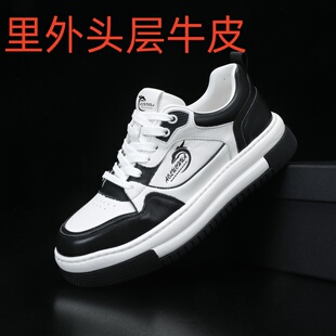 四季通用男士真皮休闲鞋头层牛皮轻质厚底系带板鞋黑白配色潮鞋子