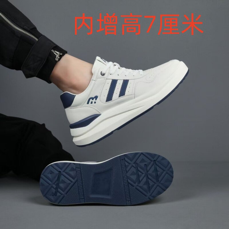 隐形内增高男士真皮休闲鞋头层牛皮轻质厚底小白鞋四季通用跑步鞋