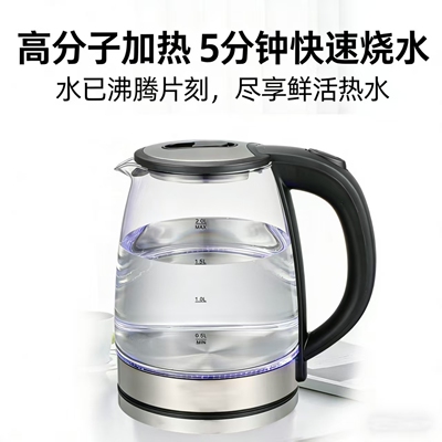 110V美规欧规英规澳规台湾日韩现货220V蓝光玻璃烧水壶2L