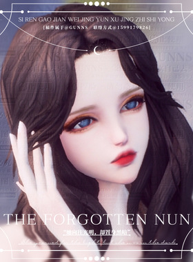 【4Gunns】剑灵游戏捏脸数据 虚幻四-天女-雪遥 适用国服台服韩服