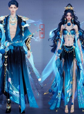 【4Gunns】诛仙世界服装染色 成女成男情侣款 云若一梦瑶台染色