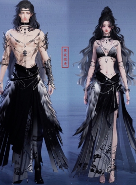 【4Gunns】诛仙世界服装染色 成女成男情侣款 火霓漠上寒烟染色