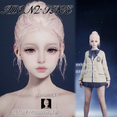 【4Gunns】AION2 永恒之塔2捏脸女 天魔全职业通用 萝莉 mini