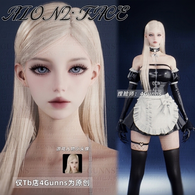 【4Gunns】AION2 永恒之塔2捏脸女 全职业通用 御姐个性 丽塔莎