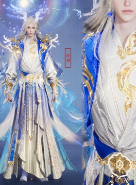 【4Gunns】诛仙世界成男服装染色 火霓天鹿引虹染色 海神