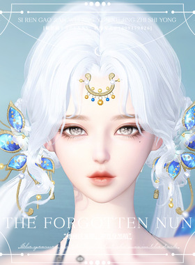 【4Gunns】逆水寒端游捏脸女 铁衣潮光鸿音血河神相龙吟玄机 温雪