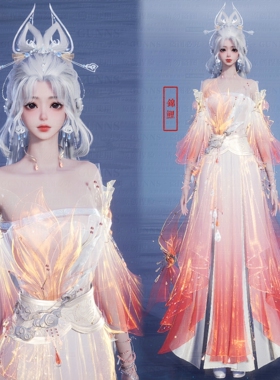 【4Gunns】诛仙世界服装染色 成女 沧溟暮雨江天 锦鲤