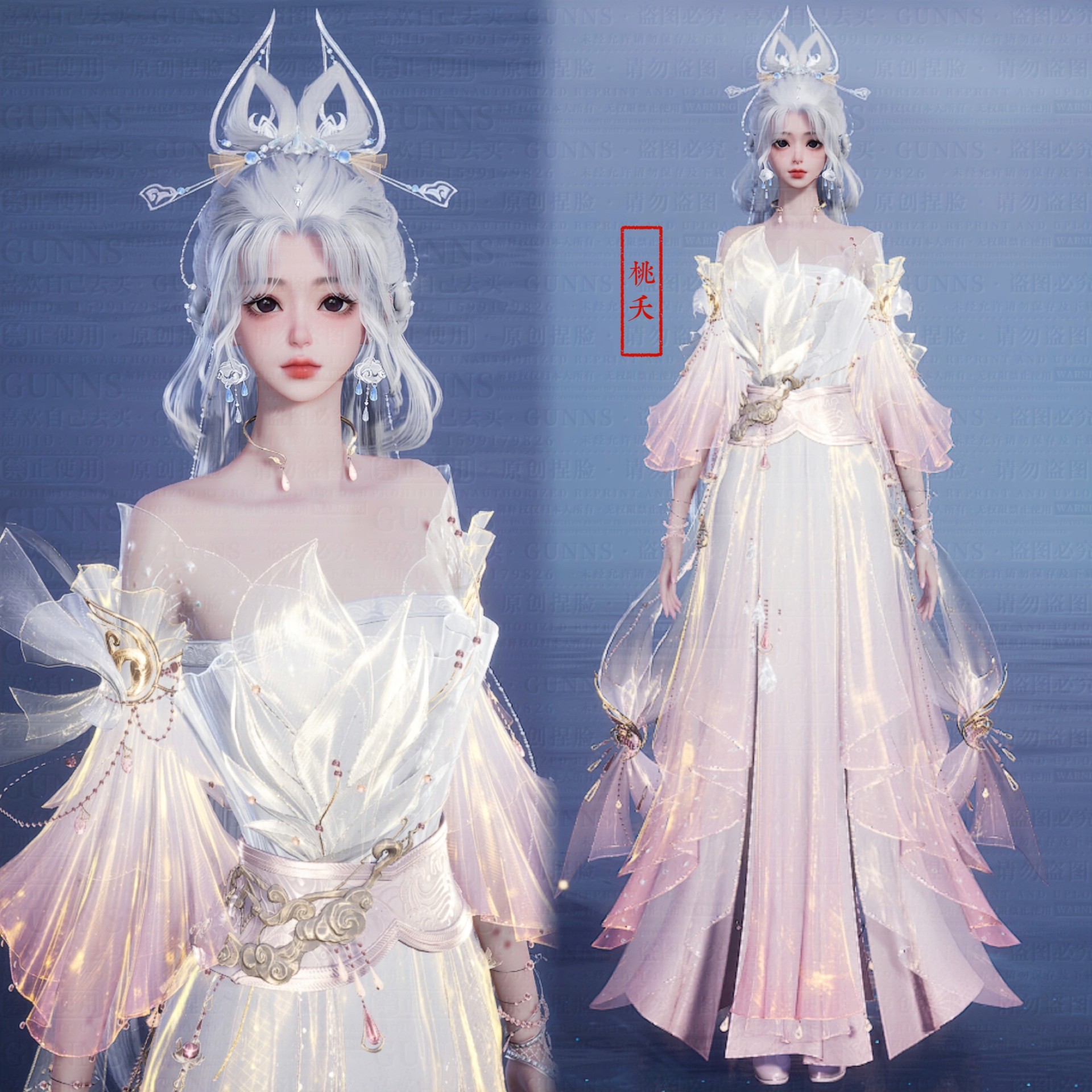 【4Gunns】诛仙世界服装染色 成女 沧溟暮雨江天 桃夭,模玩/动漫/周边/娃圈三坑/桌游,游戏/电竞实物周边,淘宝优惠券,粉丝福利购,淘宝优惠卷