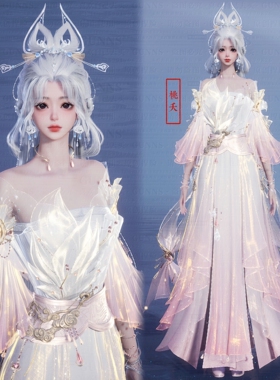 【4Gunns】诛仙世界服装染色 成女 沧溟暮雨江天 桃夭