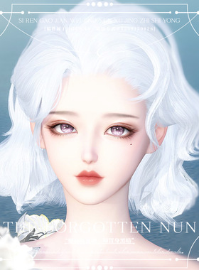 【4Gunns】逆水寒端游捏脸女 铁衣潮光鸿音血河神相龙吟玄机 姜晴