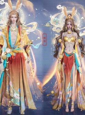 【4Gunns】诛仙世界服装染色 成女成男情侣款 云若一梦瑶台染色