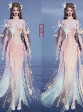 【4Gunns】诛仙世界服装染色 成女 浮梦冰华绮霰 绮梦