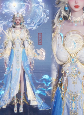 【4Gunns】诛仙世界成女服装染色  火霓天鹿引虹染色 天空之境