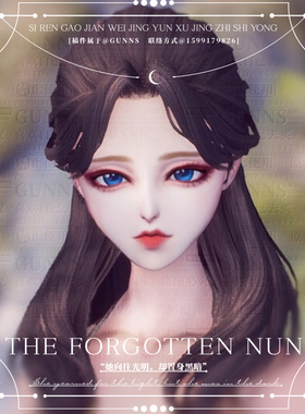 【4Gunns】剑灵游戏捏脸数据 虚幻四-人女-琳惜 适合国服台服韩服