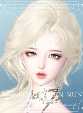 【4Gunns】逆水寒端游捏脸 女 铁衣潮光鸿音血河神相龙吟玄机 茹