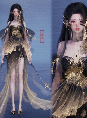 【4Gunns】诛仙世界成女服装染色 沧溟玉露秋光染色 黑金